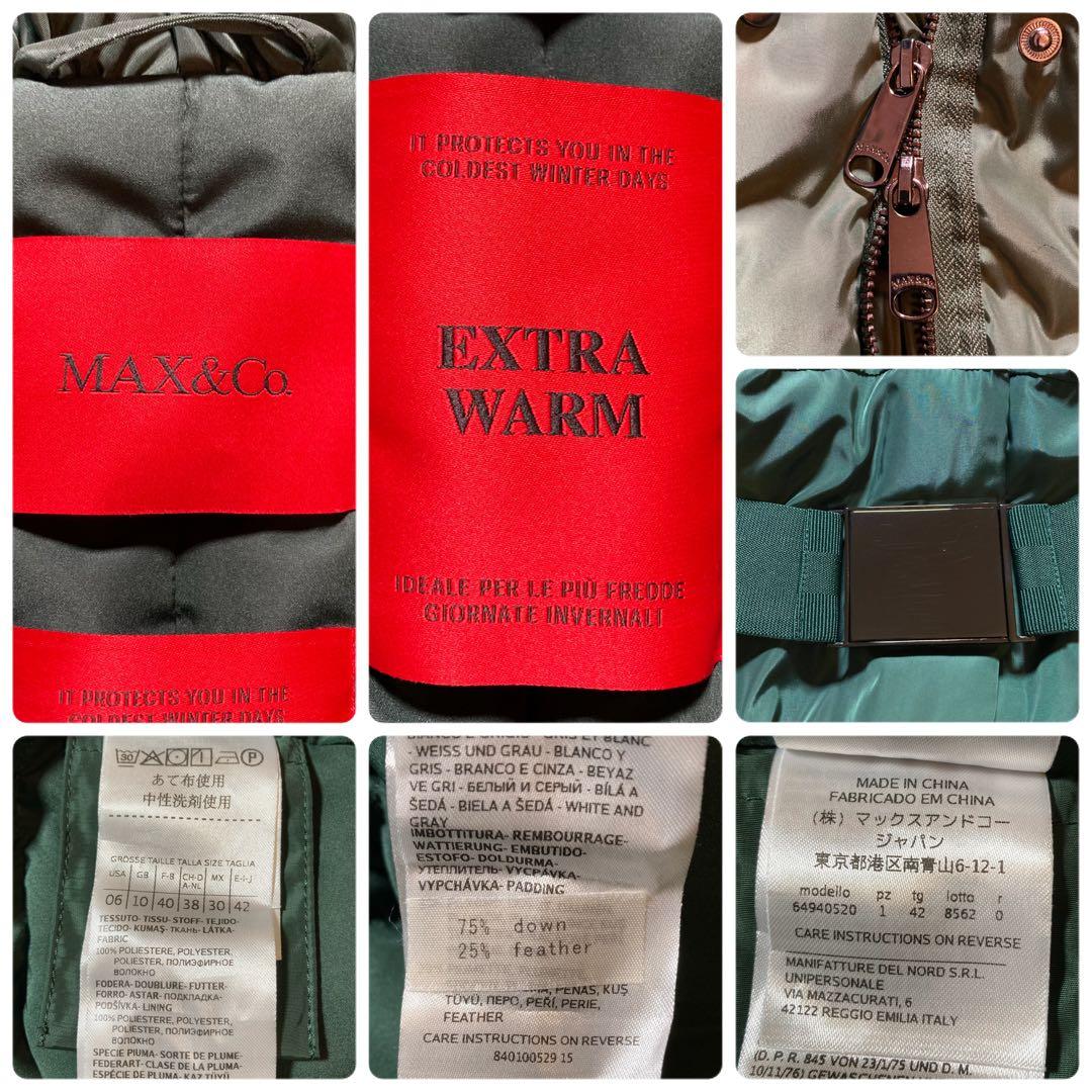 未使用級✨高級✨サイズ42✨マックスアンドコー 綺麗 ベルトAラインダウンコート