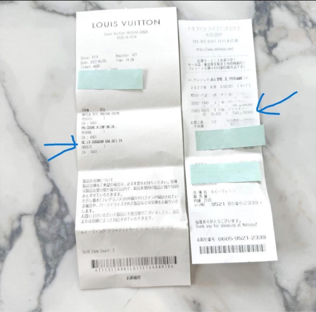 ルイヴィトンブレスレット2本セット