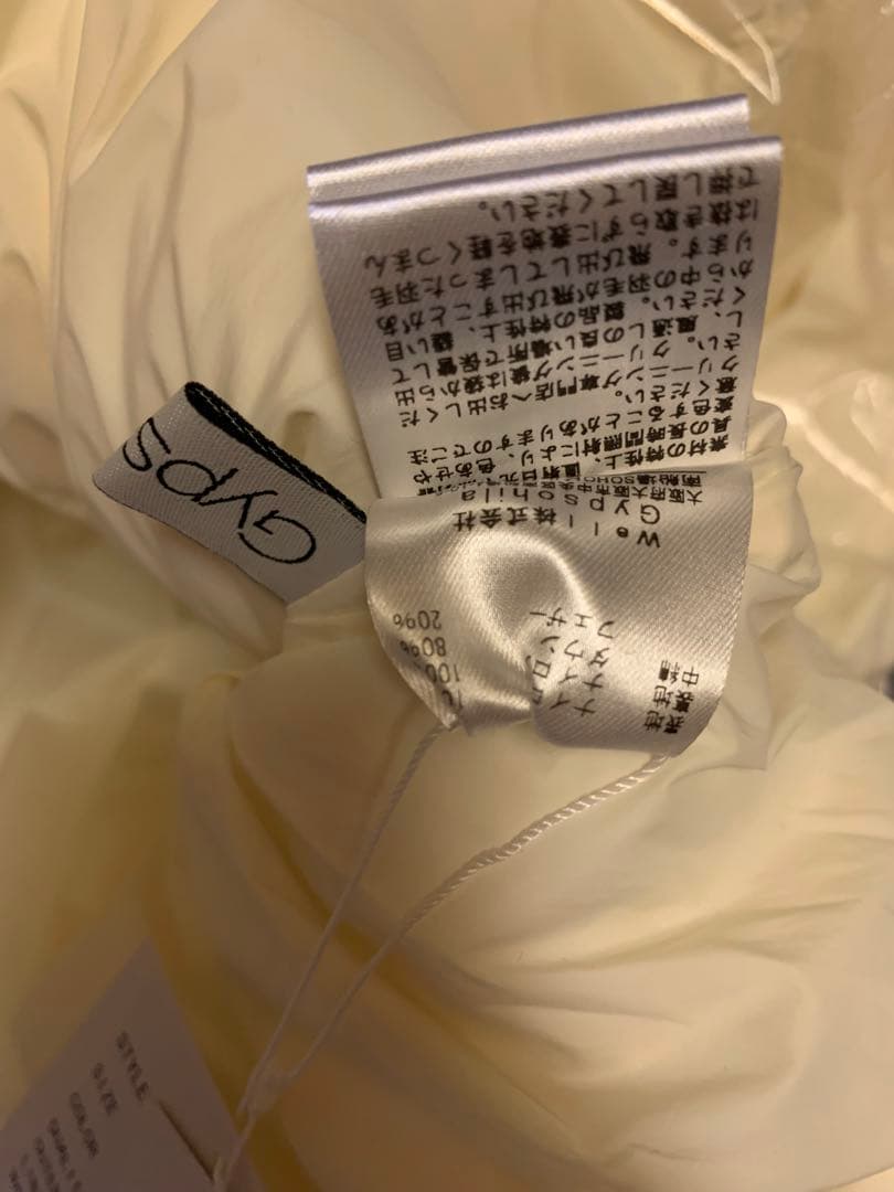 みーんさん専用　新品未使用！gypsohila ジプソフィア　パフィベスト　白