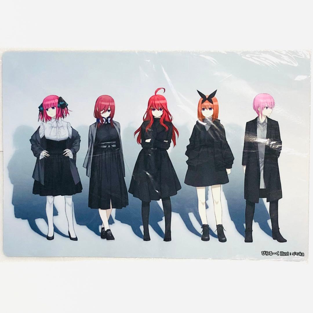 五等分の花嫁 攻殻機動隊 攻殻五つ子 中野 プレイマット ぴらるーく