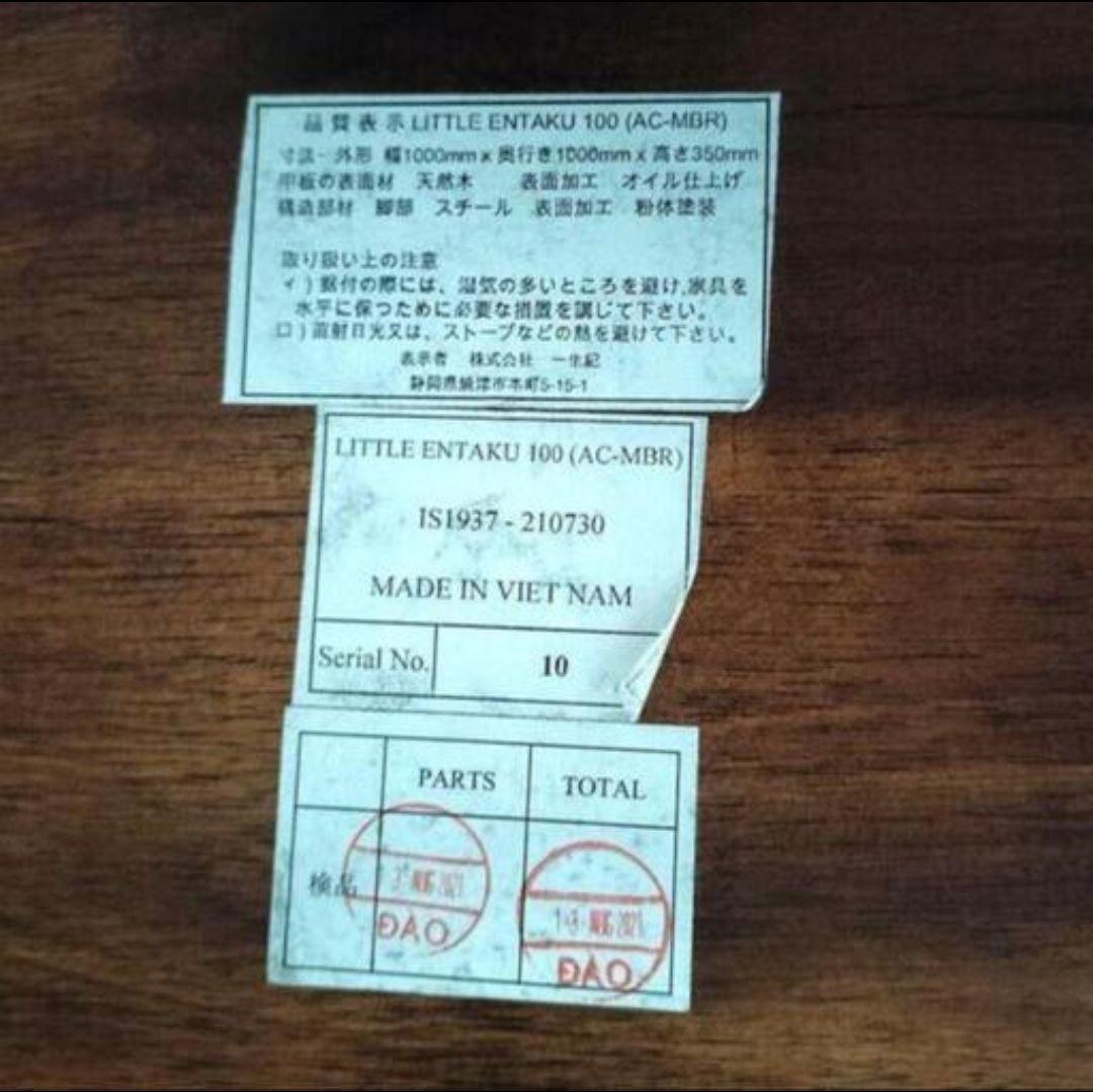 ISSEIKI ちゃぶ台 座卓 卓袱台 丸テーブル 木製 ブルックリンスタイル