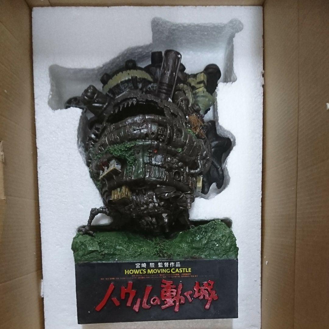 ハウルの動く城 置物