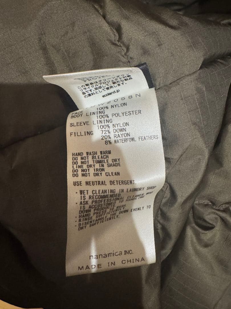 THE NORTH FACE ロングダウンコート パープルレーベル ダークグレー