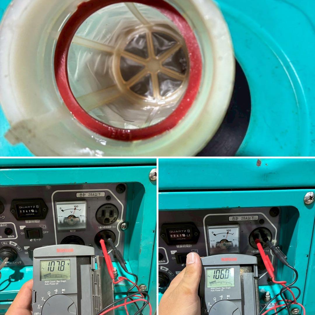 GA-2800ES-IV インバーター発電機 発電機 デンヨー ポータブル発電機