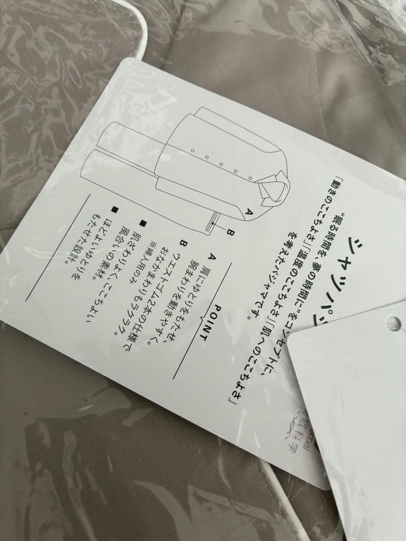 【新品】ワコール　睡眠科学　定番シャツパジャマM ベージュ