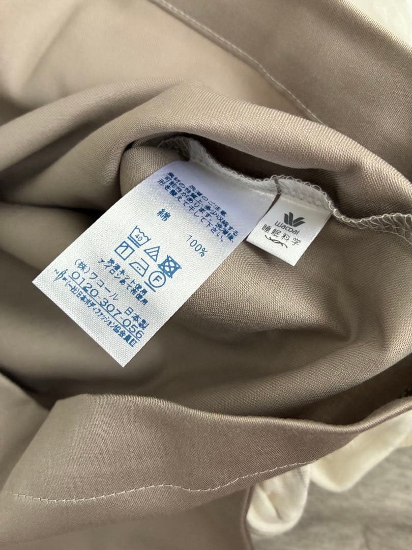 【新品】ワコール　睡眠科学　定番シャツパジャマM ベージュ