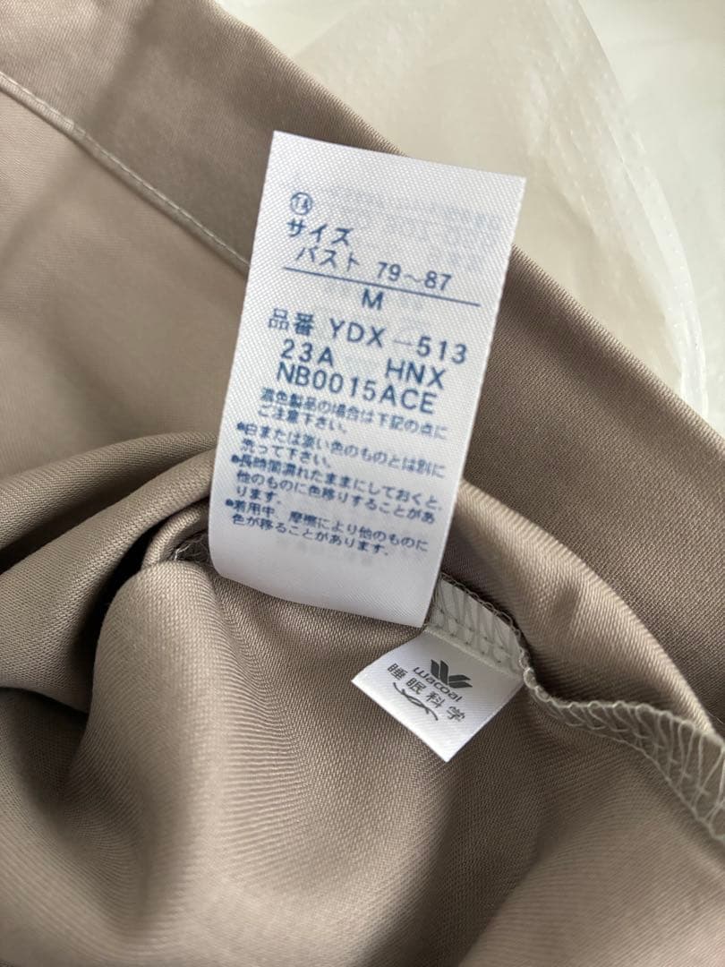 【新品】ワコール　睡眠科学　定番シャツパジャマM ベージュ