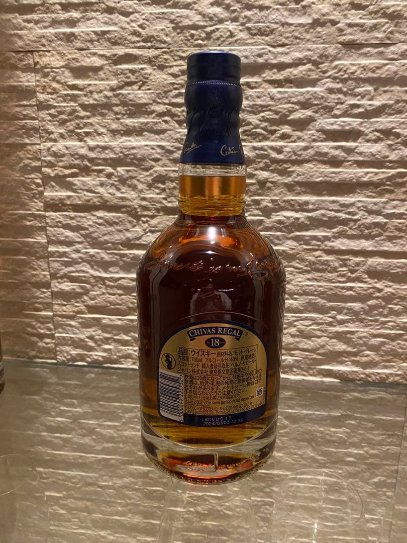 CHIVAS REGAL 18年 箱入りウイスキー