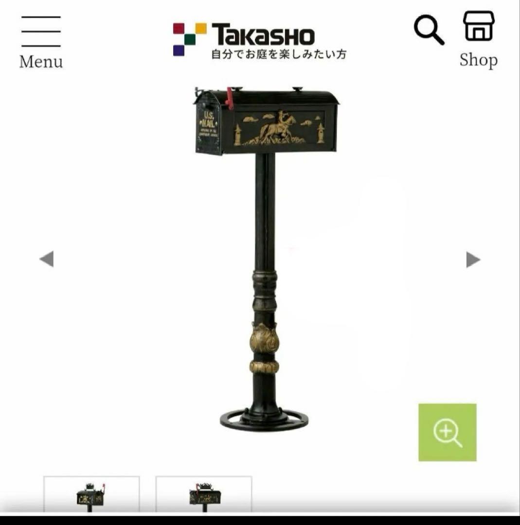 ラスト タカショー アメリカン メールボックス