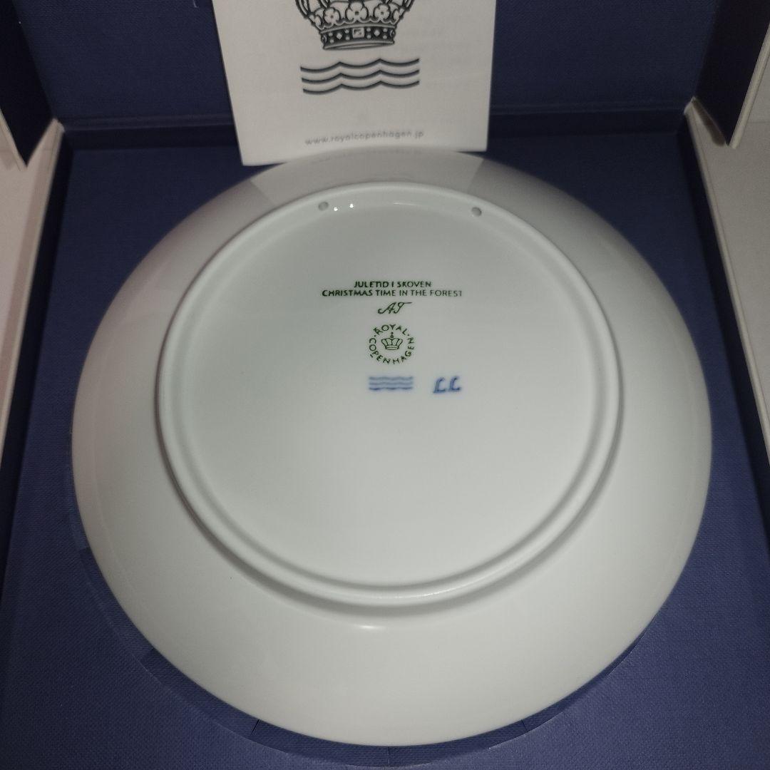 【未使用】ロイヤルコペンハーゲン イヤープレート 2023年 箱付き