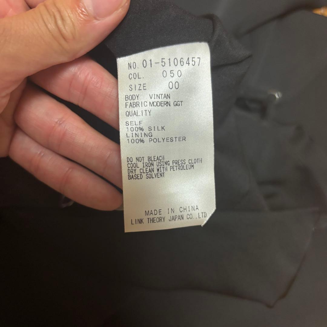 【美品】セオリー　シルクオールインワン