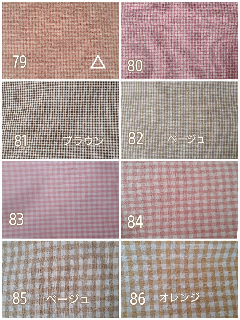 new＊生地一覧2