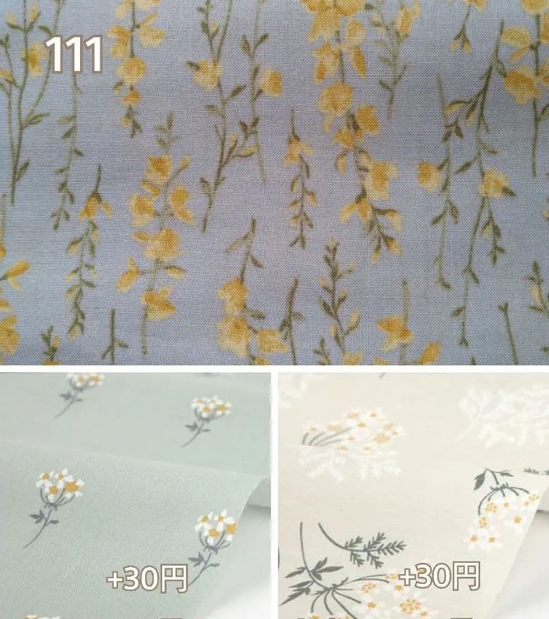 new＊生地一覧2