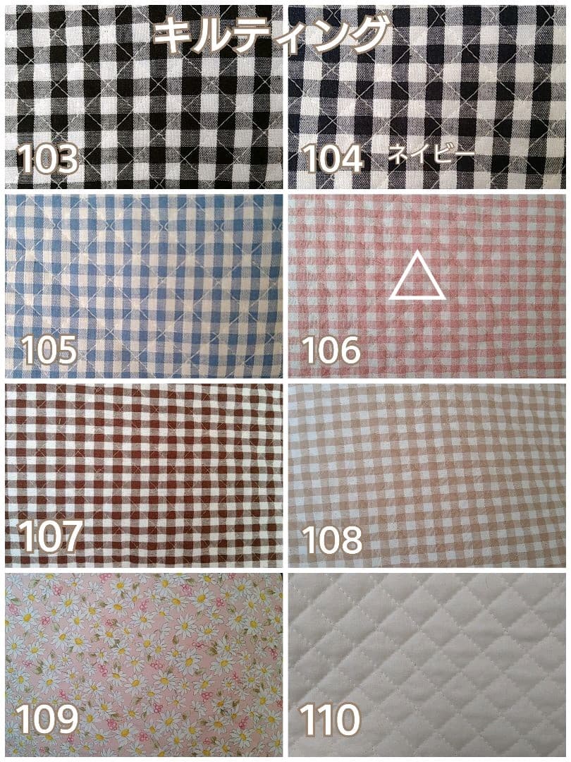 new＊生地一覧2