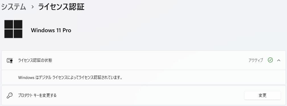 Windowsノート本体 TOSHIBA dynabook B65/DN