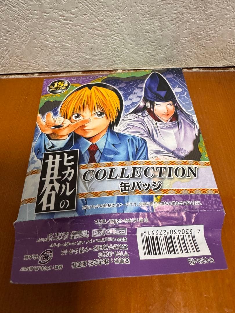 ヒカルの碁　小畑健展　缶バッジ　ヒカル＆藤原佐為