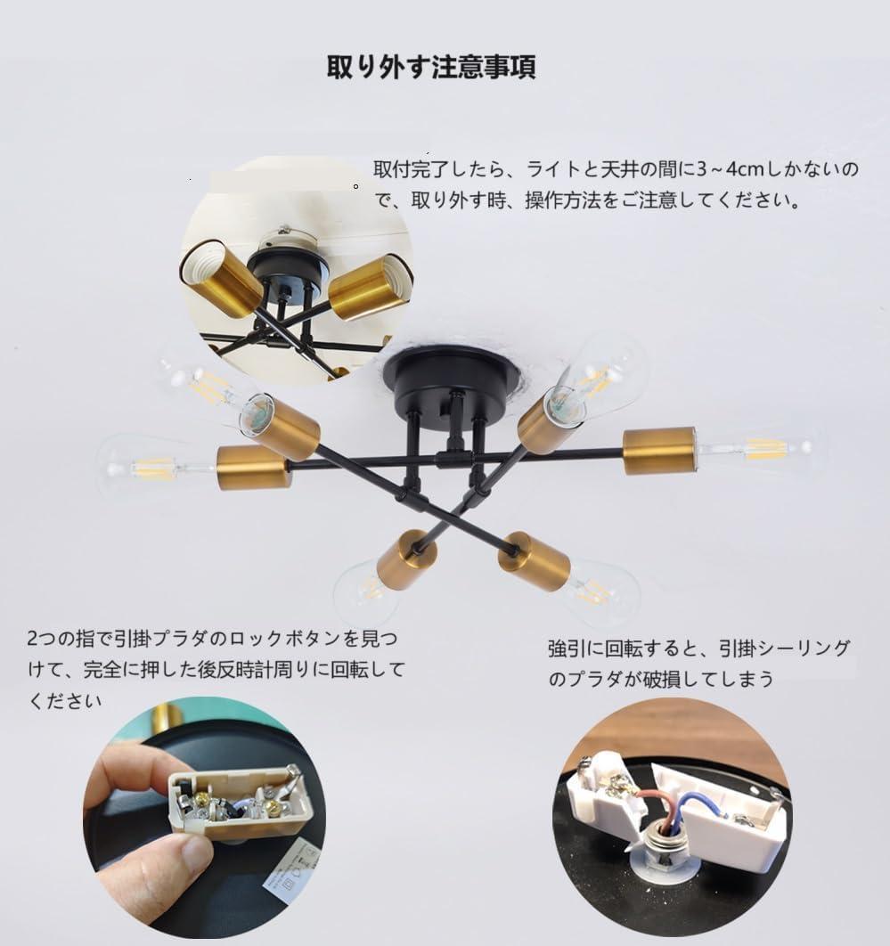 【M2197-67-42】6灯アンティークペンダントライト 北欧モダン