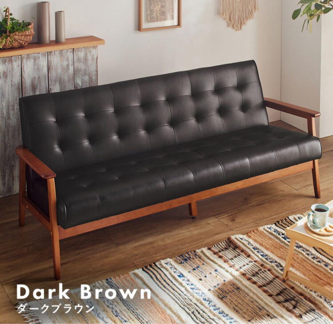 ソファ　ソファー　リビングソファ　フロアソファ　レザー　3人掛け　ダークブラウン