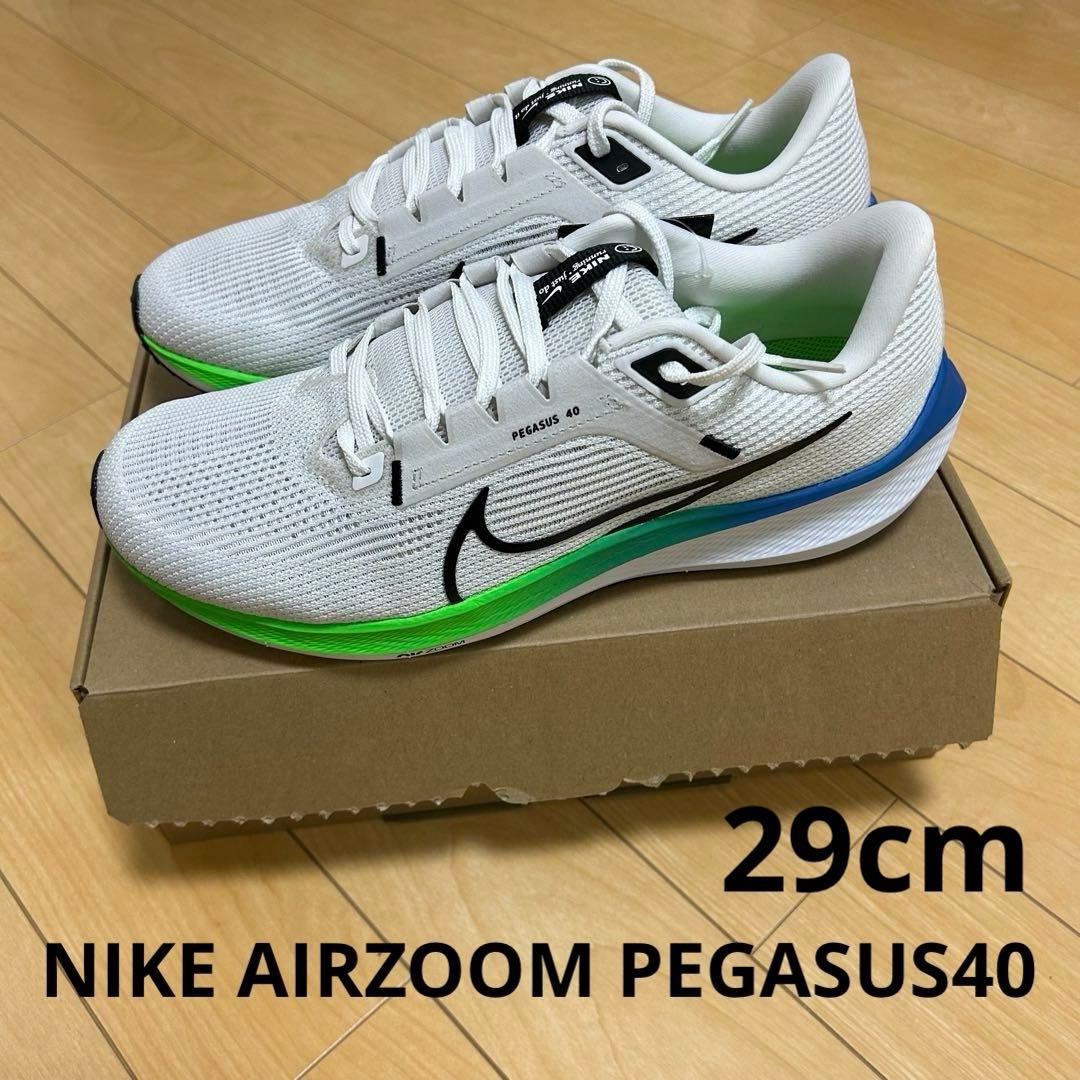 新品　ナイキ エア ズーム ペガサス 40