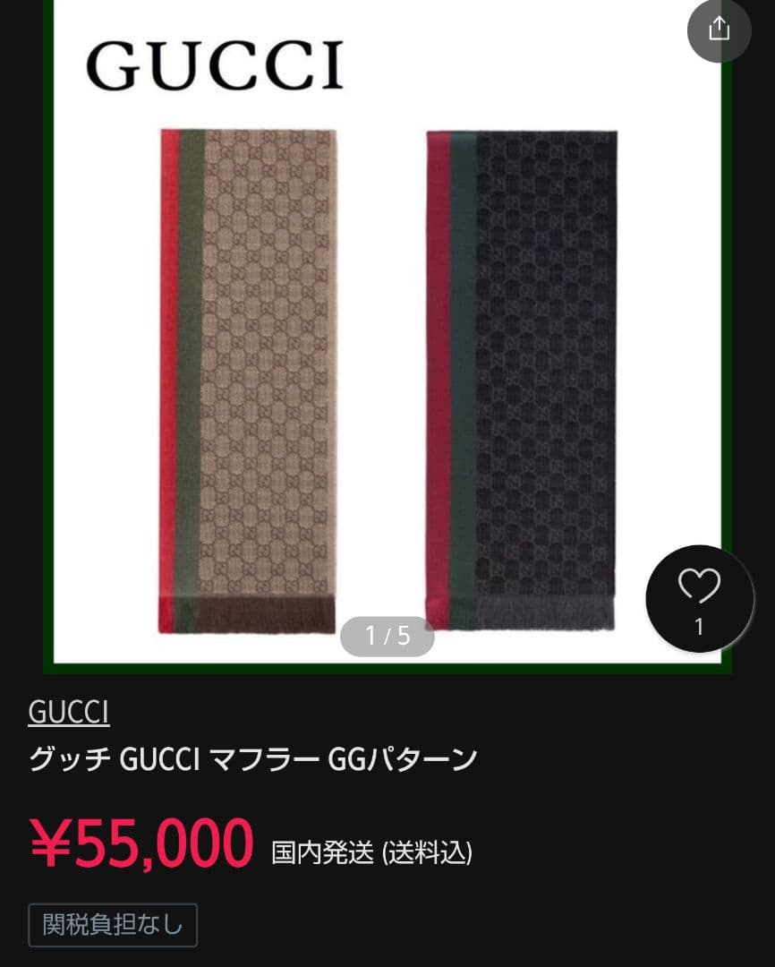 ❤専用❤GUCCI マフラースカーフ❤最高級ウール❤一番人気黒❤