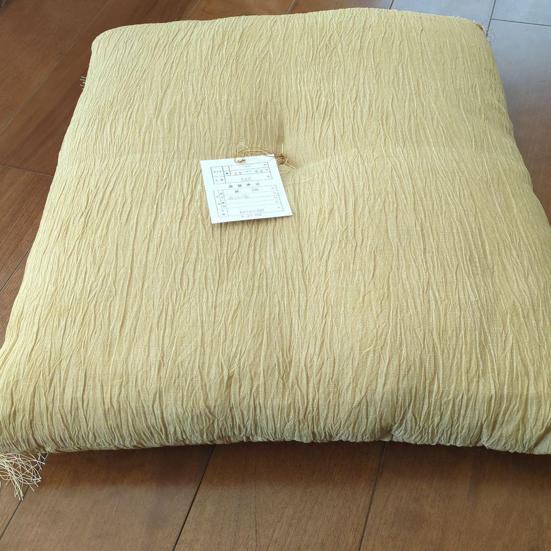 【高級】座布団セット　5枚組