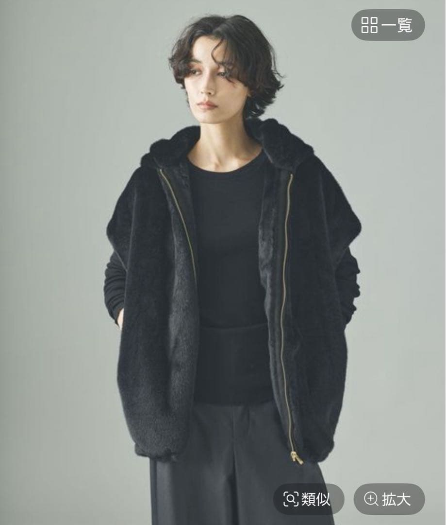 今期カレンソロジー　ファーフーディーベスト