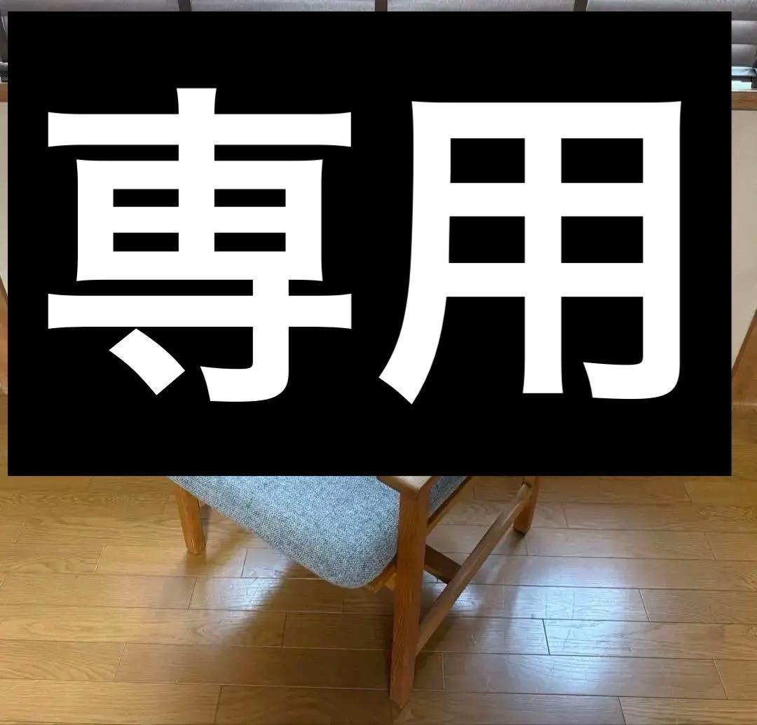 フレデリシア ボーエ・モーエンセン イージーチェア「2257」