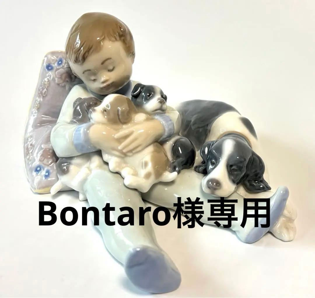 美品/絶版品 リヤドロ LLADRO 1535 「みんな、おねんね」BOX付
