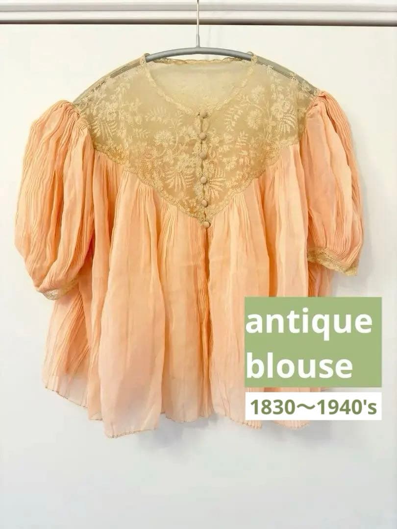 【antique】1830〜1940's France 半袖 レース ブラウス