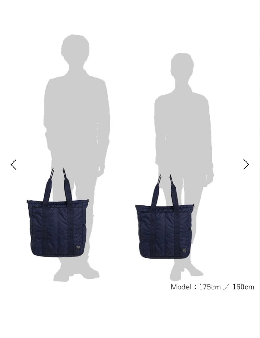 美品吉田カバンPORTER FLASHポーター フラッシュ 2WAYトートバッグ