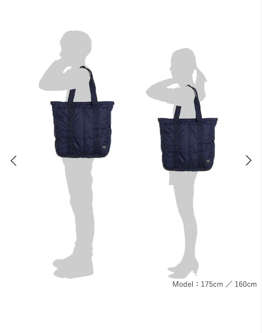 美品吉田カバンPORTER FLASHポーター フラッシュ 2WAYトートバッグ