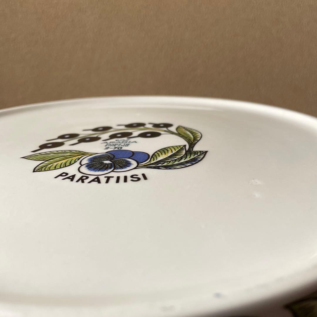 アラビア　オールドパラティッシ　蓋取っ手付きジャー