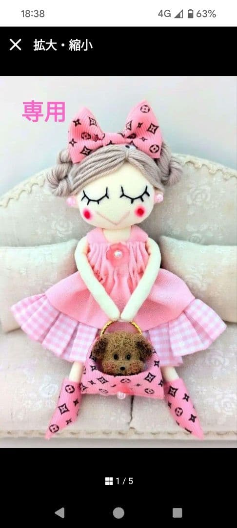 ハンドメイド❋浴衣ドールチャーム❋ バッグチャーム ❋日本人形