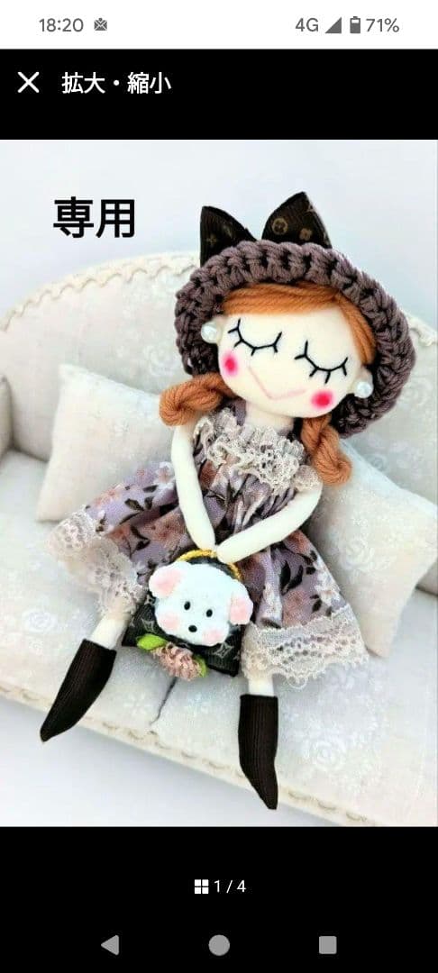 ハンドメイド❋浴衣ドールチャーム❋ バッグチャーム ❋日本人形