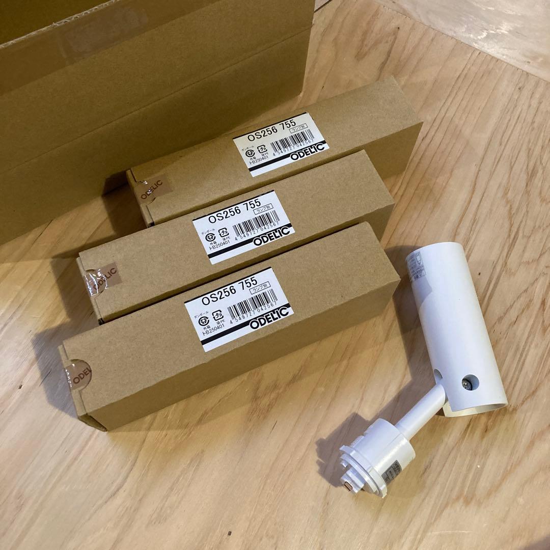 新品未開封　オーデリック　スポットライト「OS256 755」3個セット