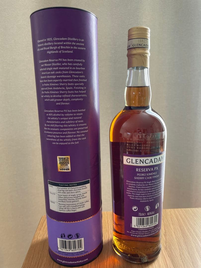 新品未開封　GLENCADAM RESERVA PX 700ml 46%