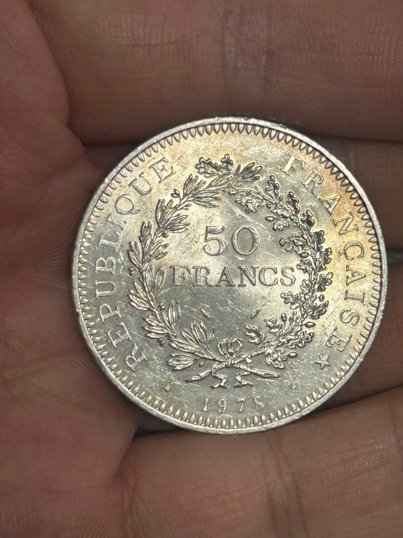 フランス 1978年 50フラン 銀貨