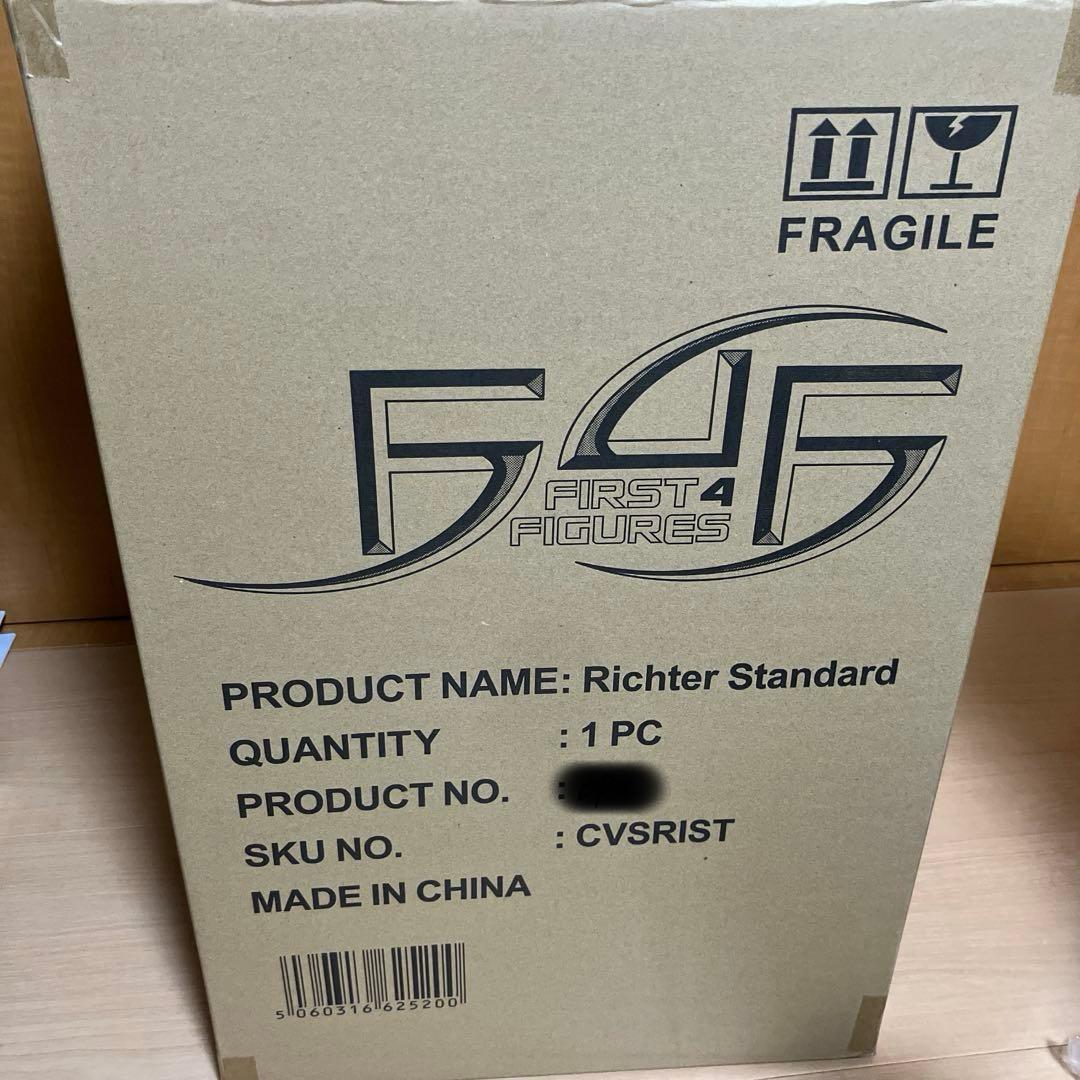 悪魔城ドラキュラ月下の夜想曲　リヒター・ベルモンド