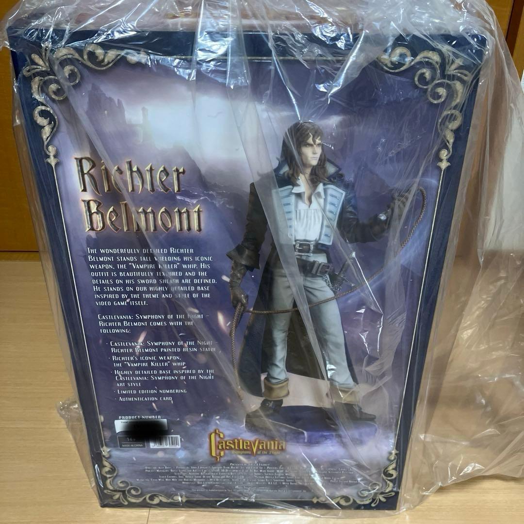 悪魔城ドラキュラ月下の夜想曲　リヒター・ベルモンド