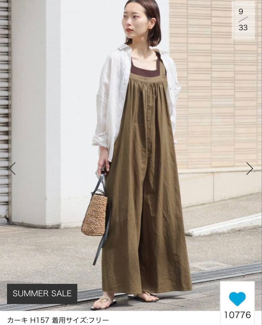 JOURNAL STANDARD relume ギャザーサロペット　カーキ