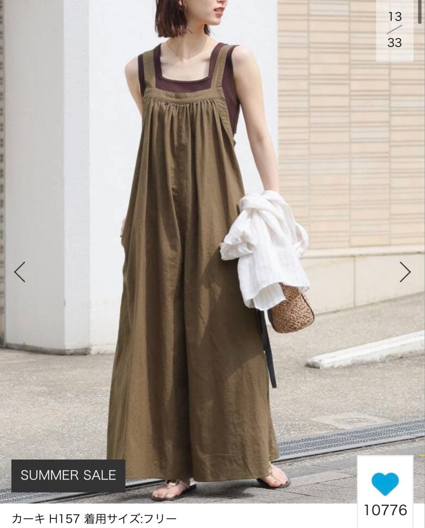 JOURNAL STANDARD relume ギャザーサロペット　カーキ