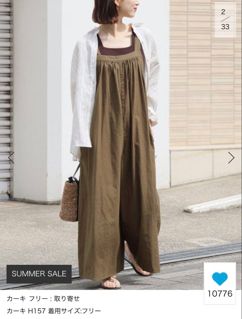 JOURNAL STANDARD relume ギャザーサロペット　カーキ