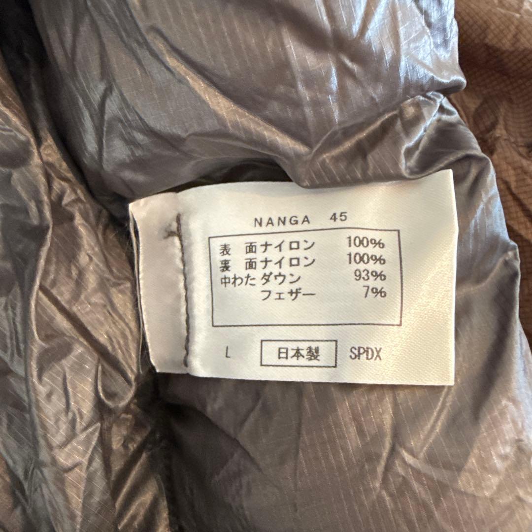 NANGA オーロラライト450SPDX ロング