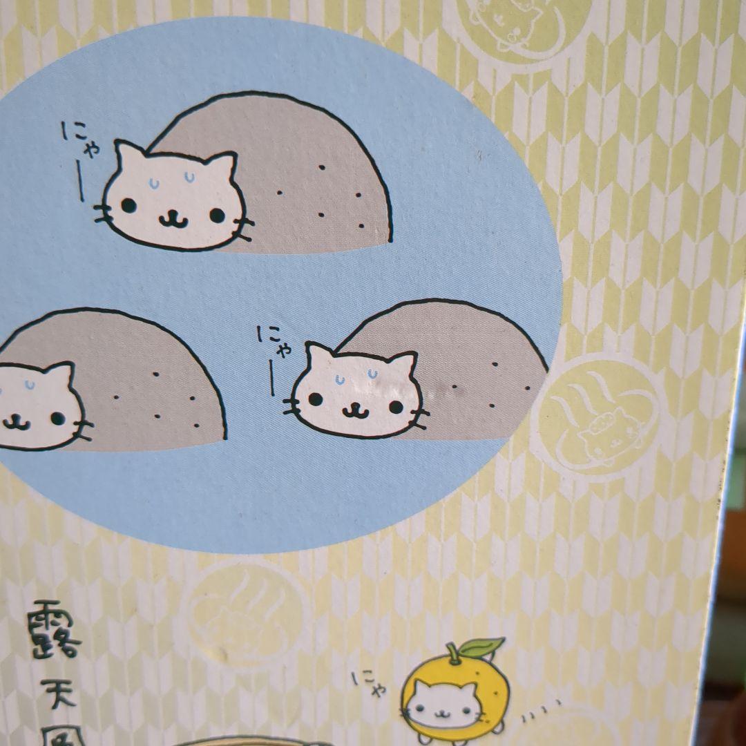 d*2様 にゃんにゃんにゃんこ　にゃんこバーガーセット