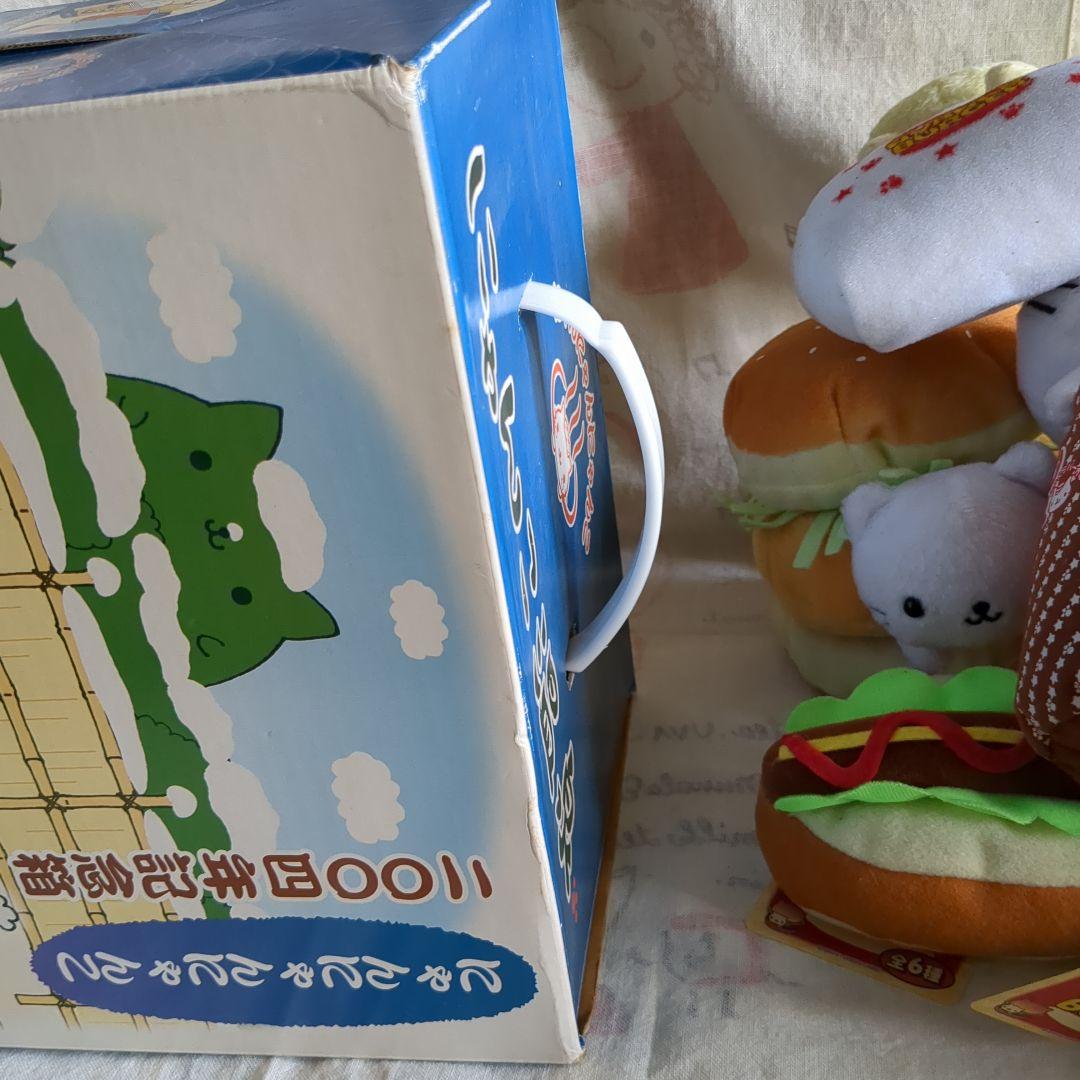 d*2様 にゃんにゃんにゃんこ　にゃんこバーガーセット