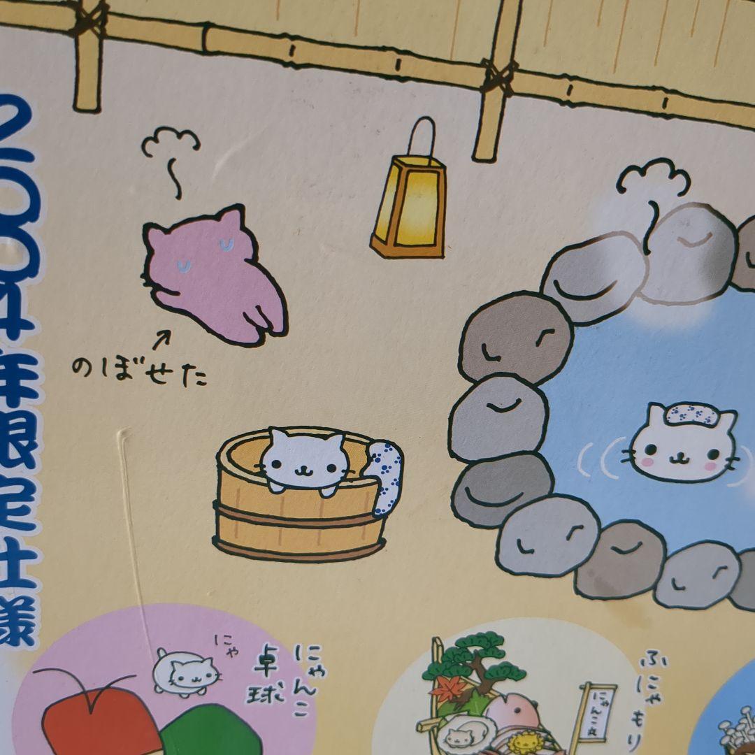 d*2様 にゃんにゃんにゃんこ　にゃんこバーガーセット