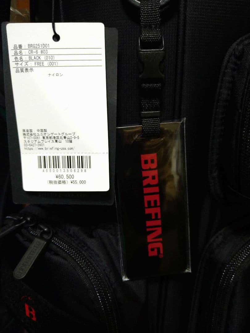 BRIEFING 　ゴルフ キャディバッグ