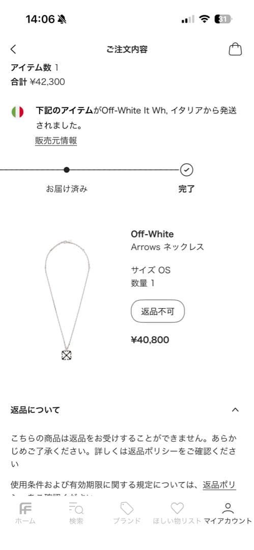A♡Z off white