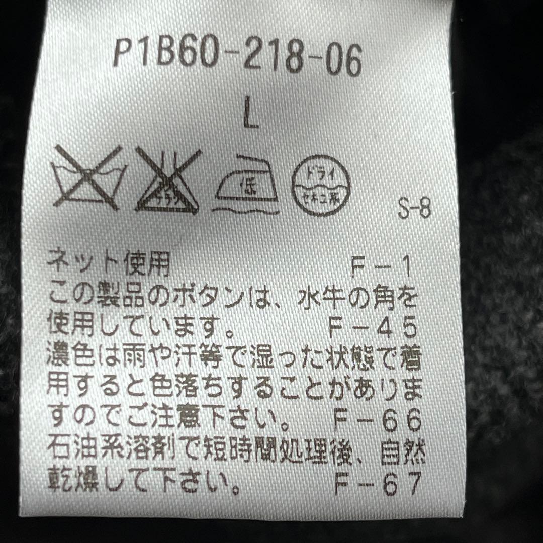 SANYO 三陽商会 ステンカラーコート ロングコート ヘリンボーン カシミヤ