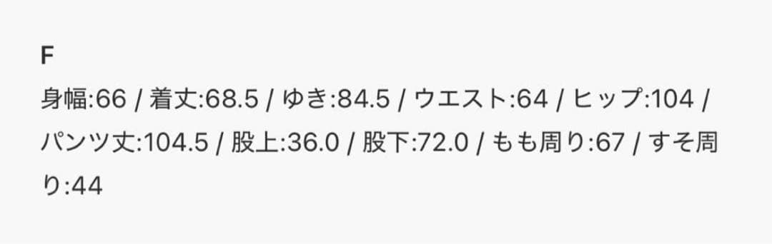 Haulsジャージヒョウ柄